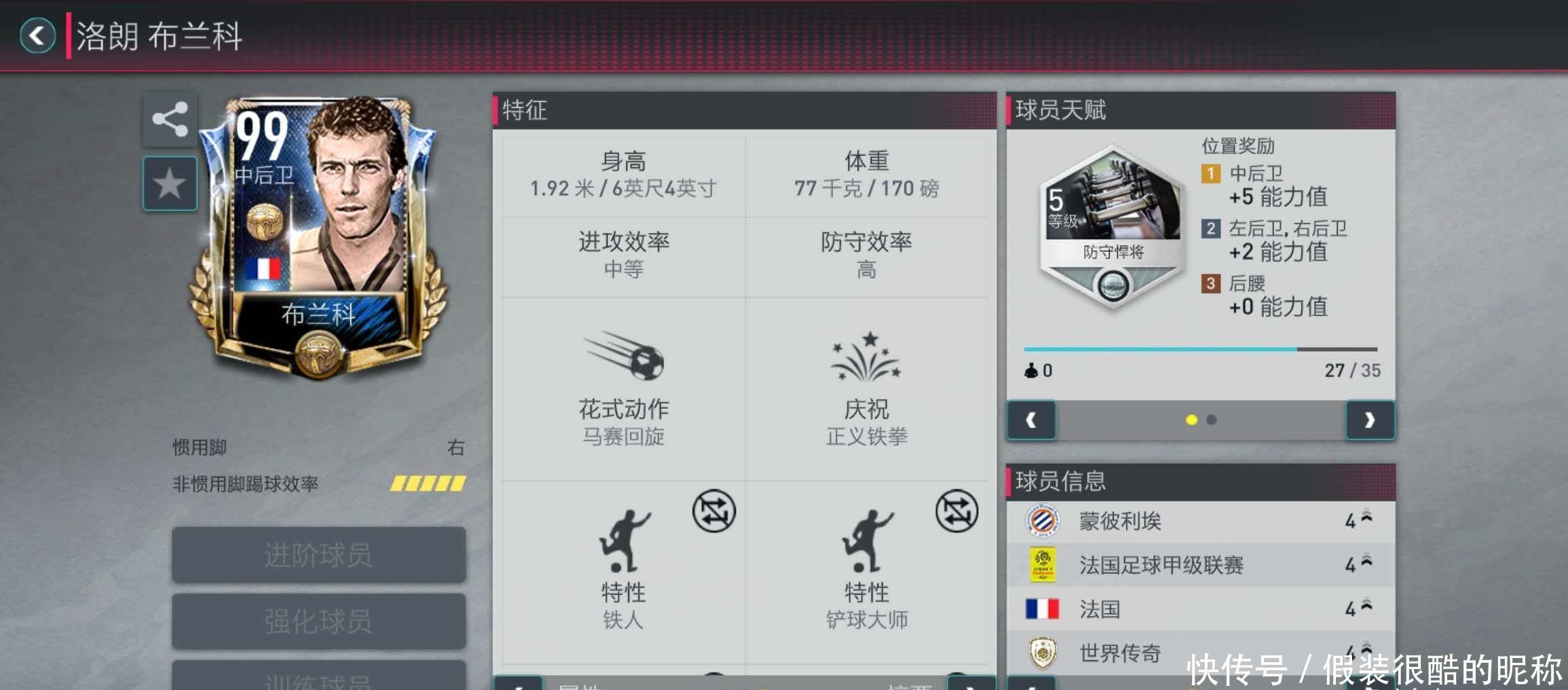 了一份灵活