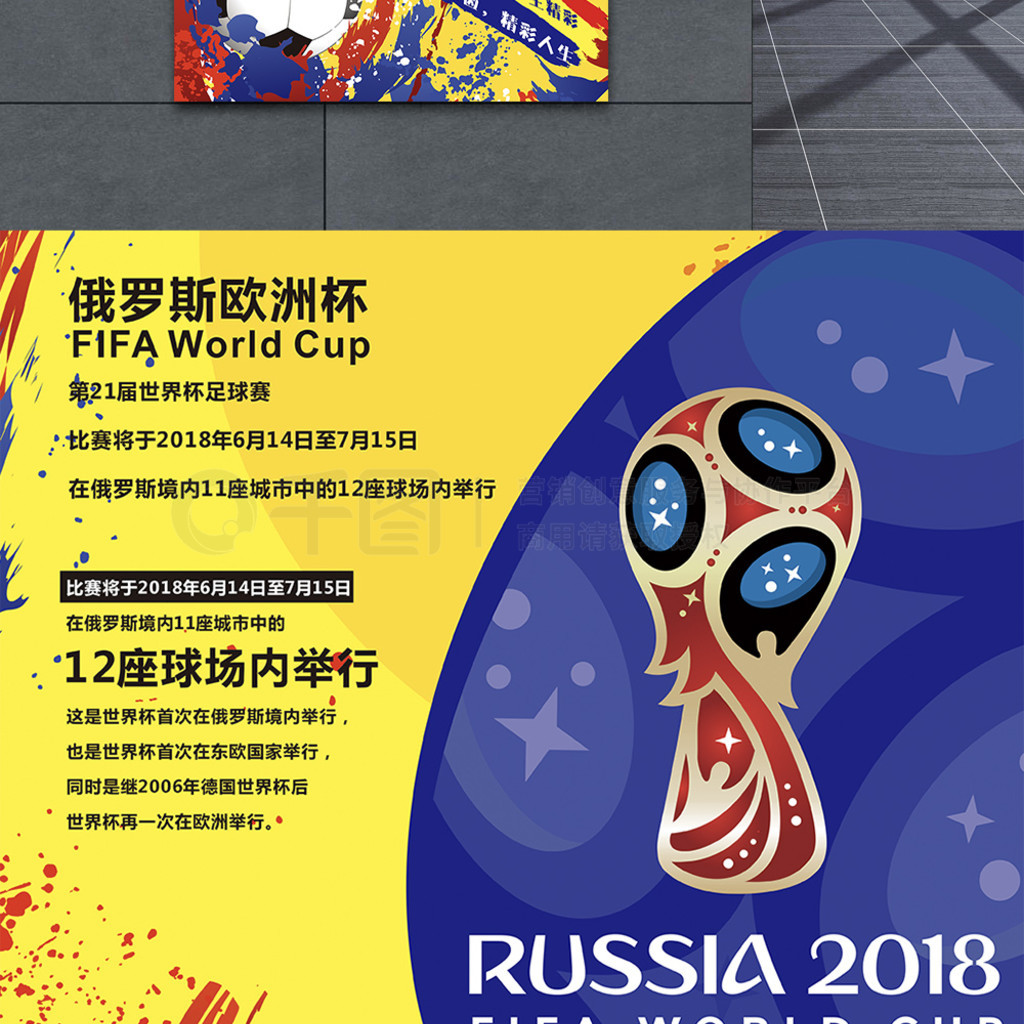 情况下与