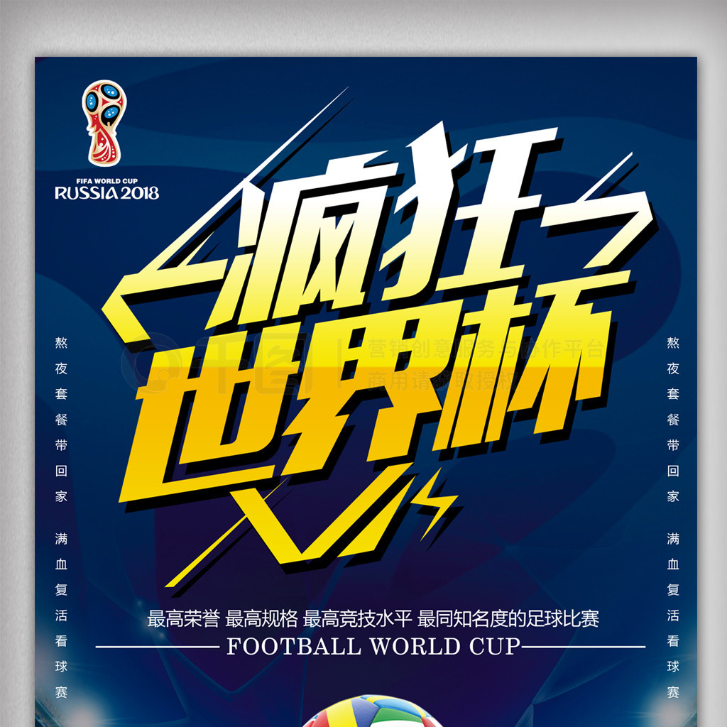 弱他